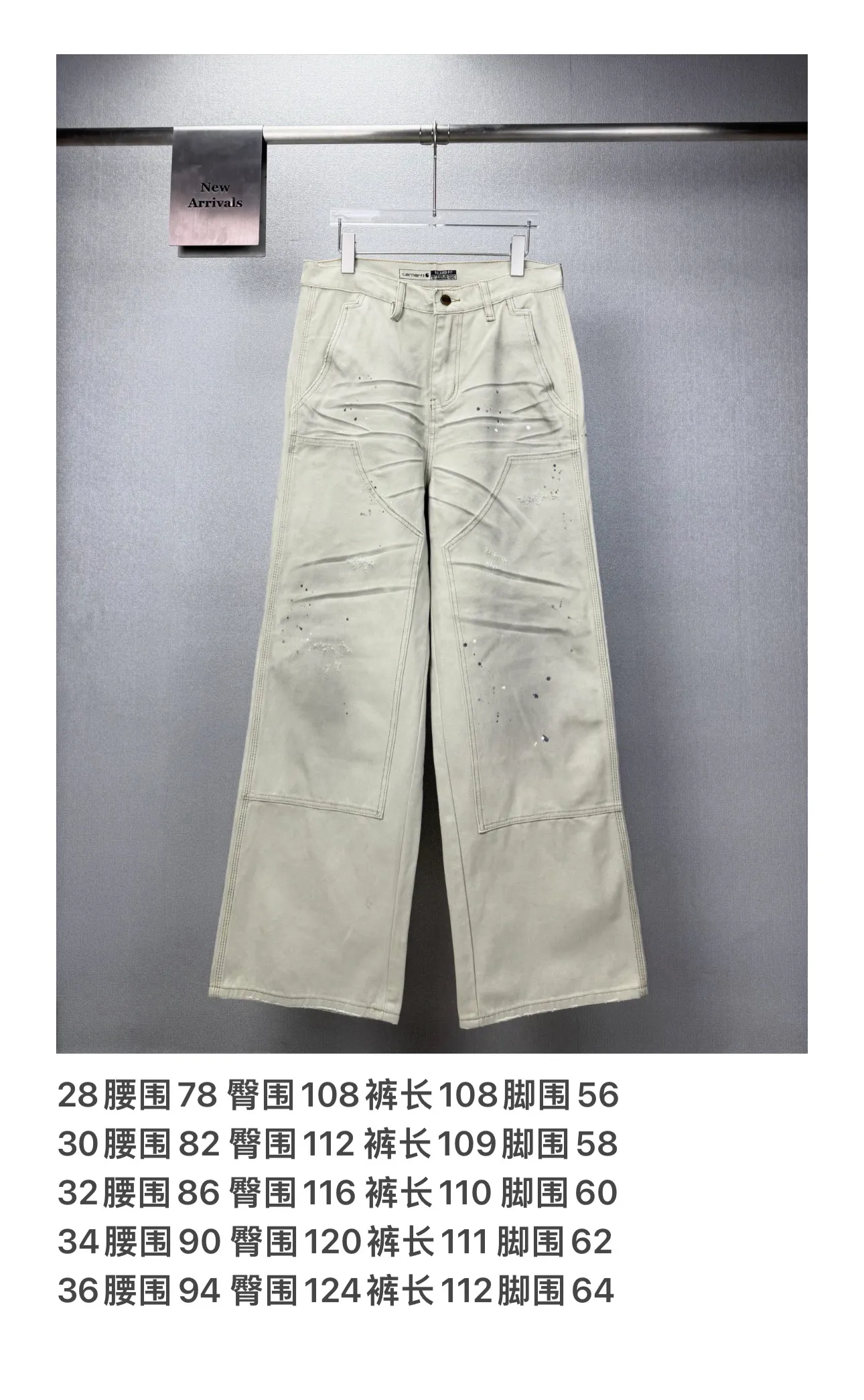 Carhartt 2026 New Arrival Logging Ink Splash Dirty Fold Couple Style Straight Leg Loose Jeans High Version High Version Top Ceiling Quality Styles with different wash textures are very friendly to people with thin legs and thick legs. The straight and loose version is very flattering to the leg shape. Timeless and moderate length, easy to match with casual, basic styling for various styles, a must-have in the wardrobe! The fabric is stiff but also makes the upper body soft without losing texture. The washing process is even more perfect. It is a must-have item for everyone! ! ! Washed wheat, hang tag, pants label, three labels complete Color: Cream White Size: 28, 30, 32, 34, 36 (five sizes)